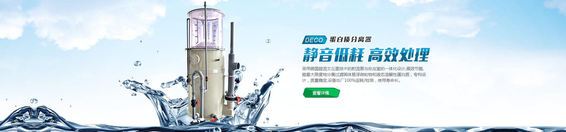 上海欧士通机电设备有限公司